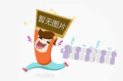 京津冀三地市场监管部门提醒：外卖打包费须明码标价